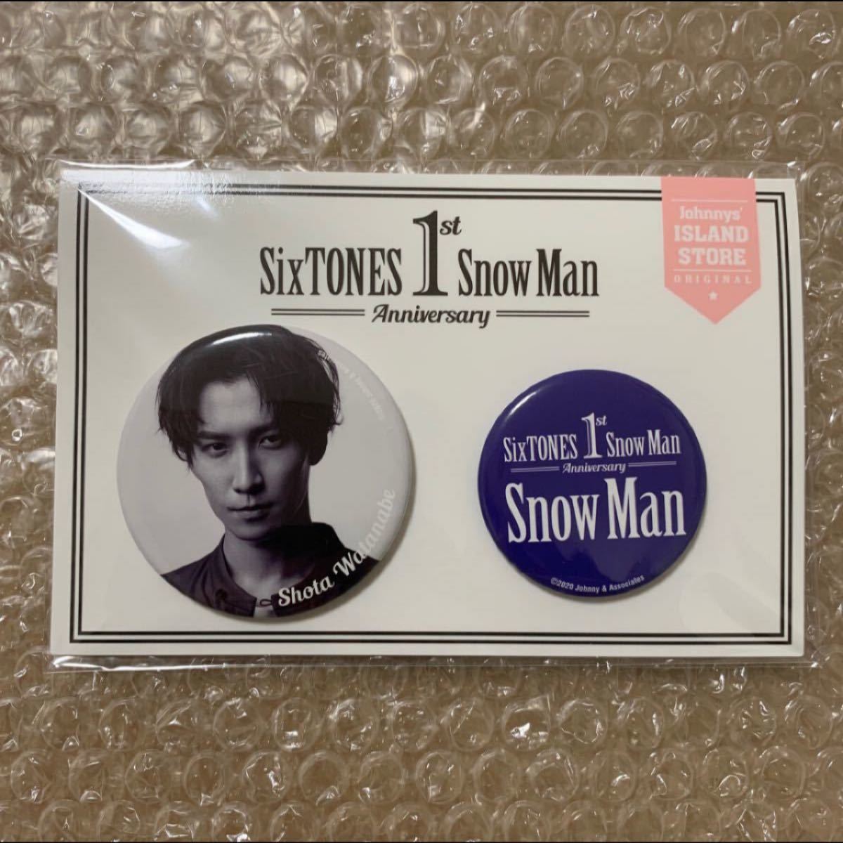 専用 SnowMan 渡辺翔太 岩本照 目黒蓮 1st Anniversary 缶バッジ 公式写真