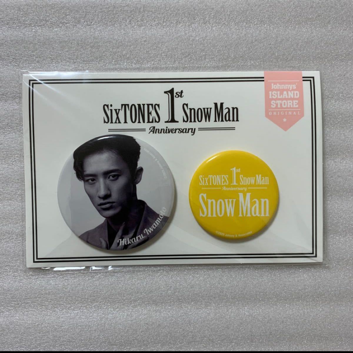専用 SnowMan 渡辺翔太 岩本照 目黒蓮 1st Anniversary 缶バッジ 公式写真