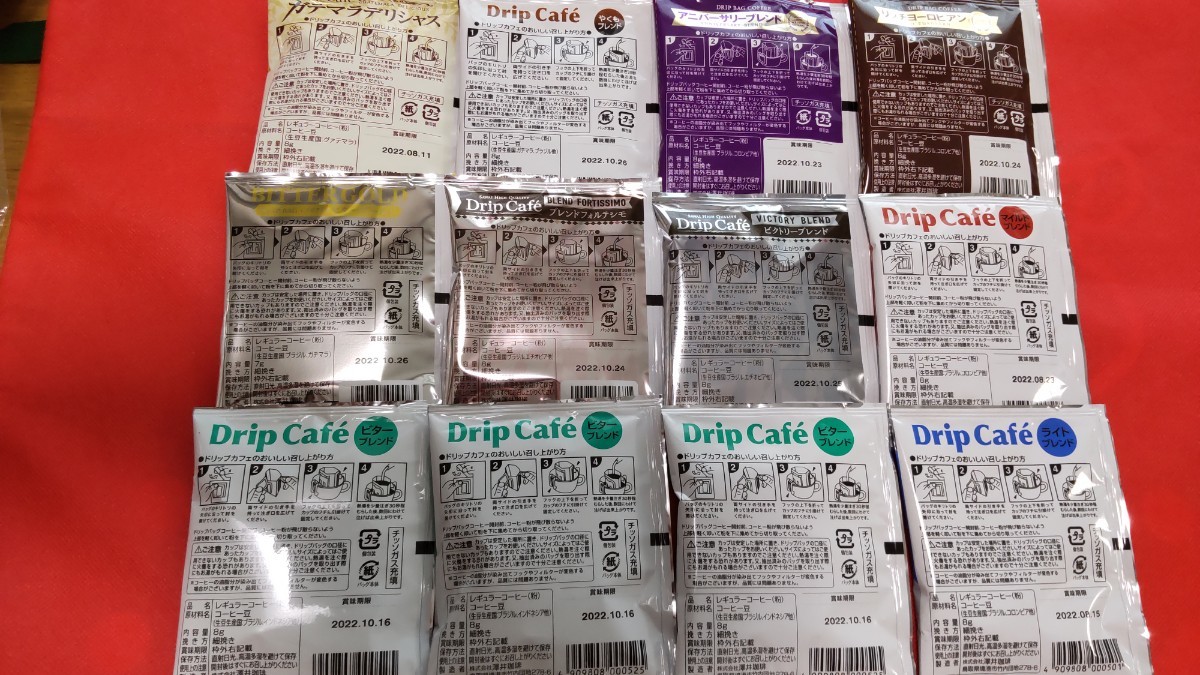 澤井珈琲　ドリップコーヒー飲み比べセット（12袋）