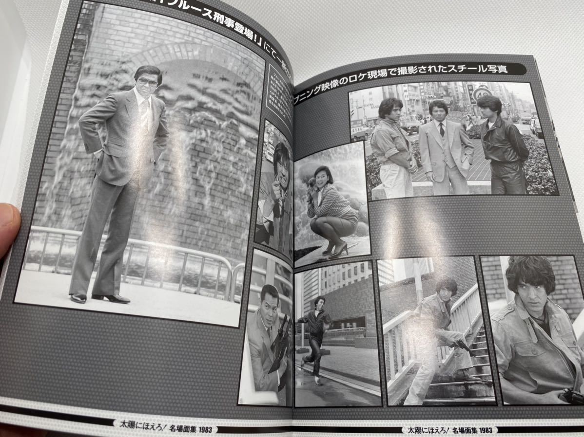 未使用】太陽にほえろ!DVD BOX1983年 | coloradocreativecorridor.com