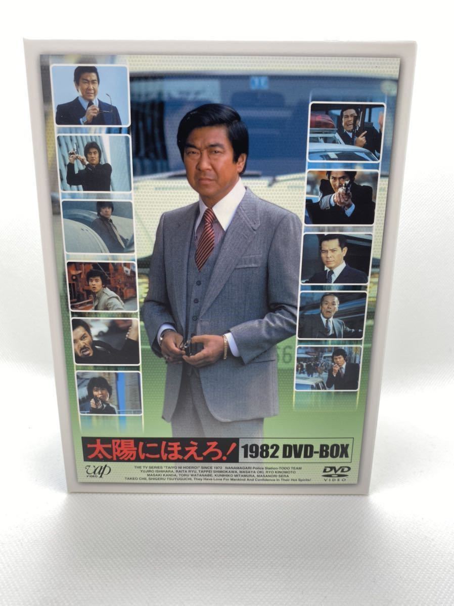 開店祝い 太陽にほえろ!DVD www.ncck.org 1983 - www.youngfarmers.org