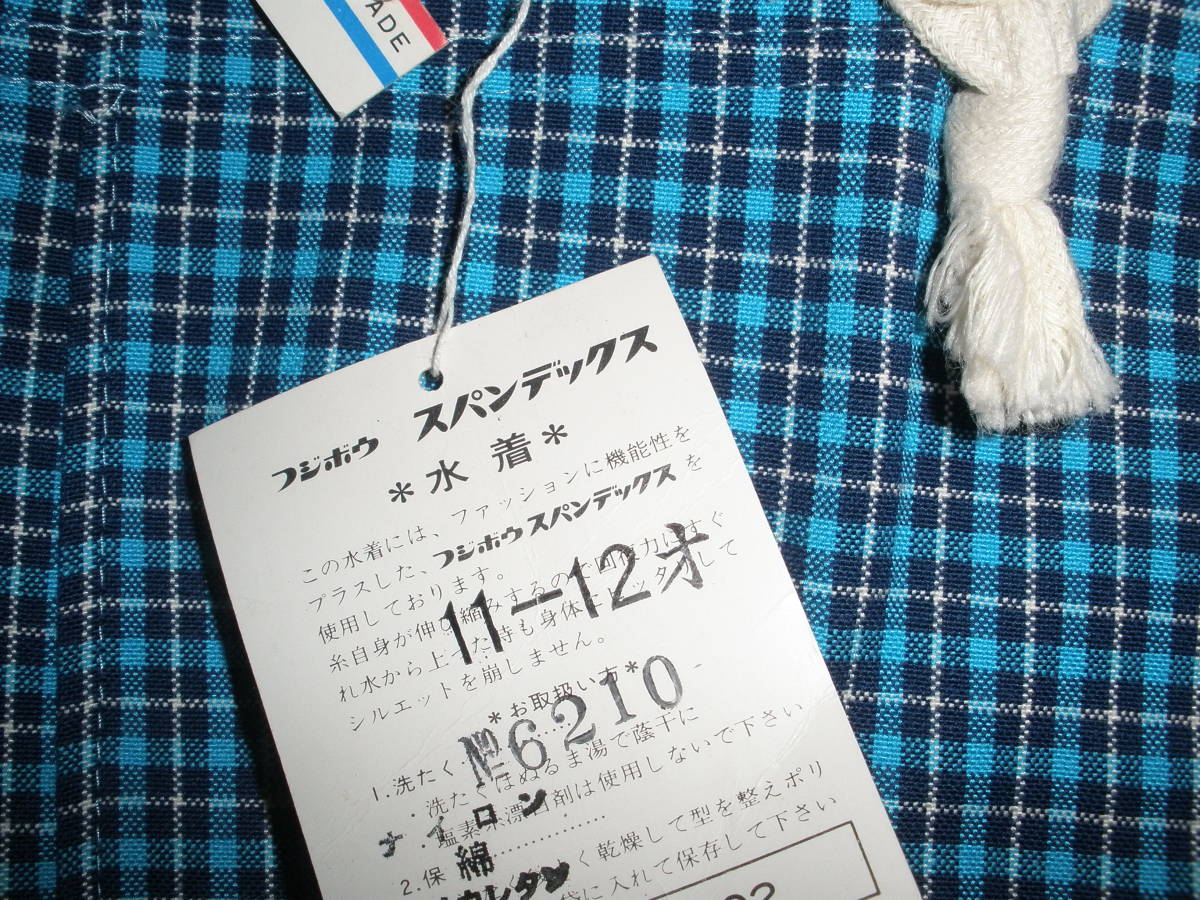  мертвый запас не использовался Fuji . купальный костюм море хлеб 74*739 Vintage Showa Retro 