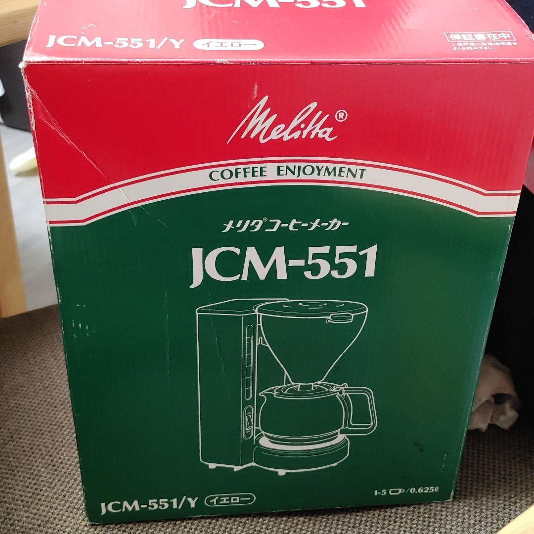 メリタ　コーヒーメーカー　JCM-551　イエロー