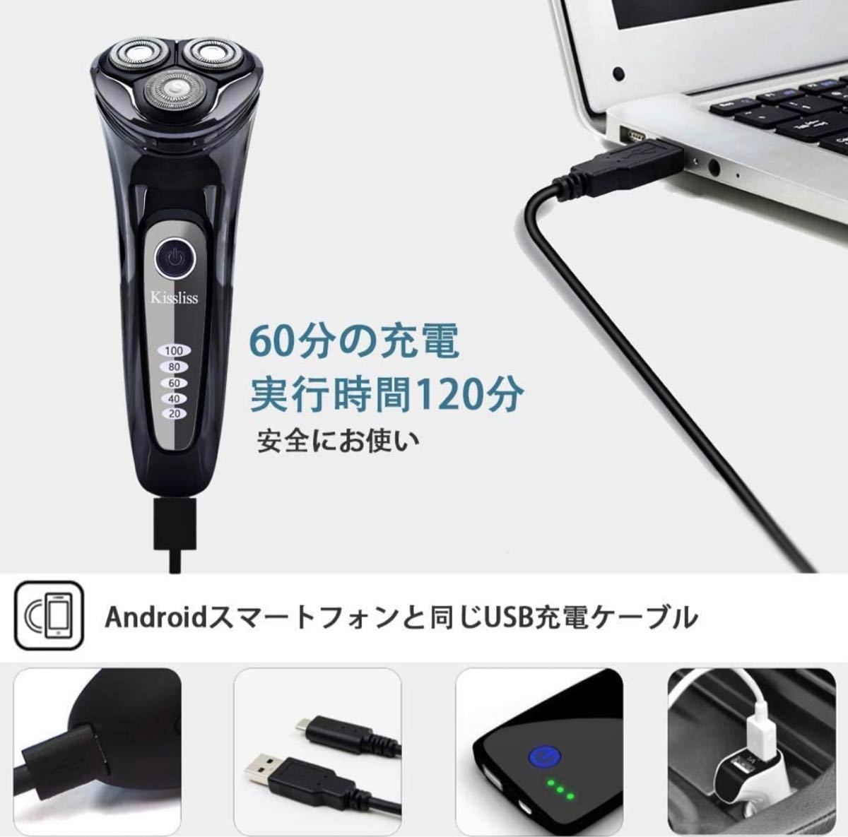 電気シェーバー ひげそり 回転式 3枚刃 USB充電式 IPX7防水 お風呂剃り可 LEDディスプレイ 電動髭剃り  