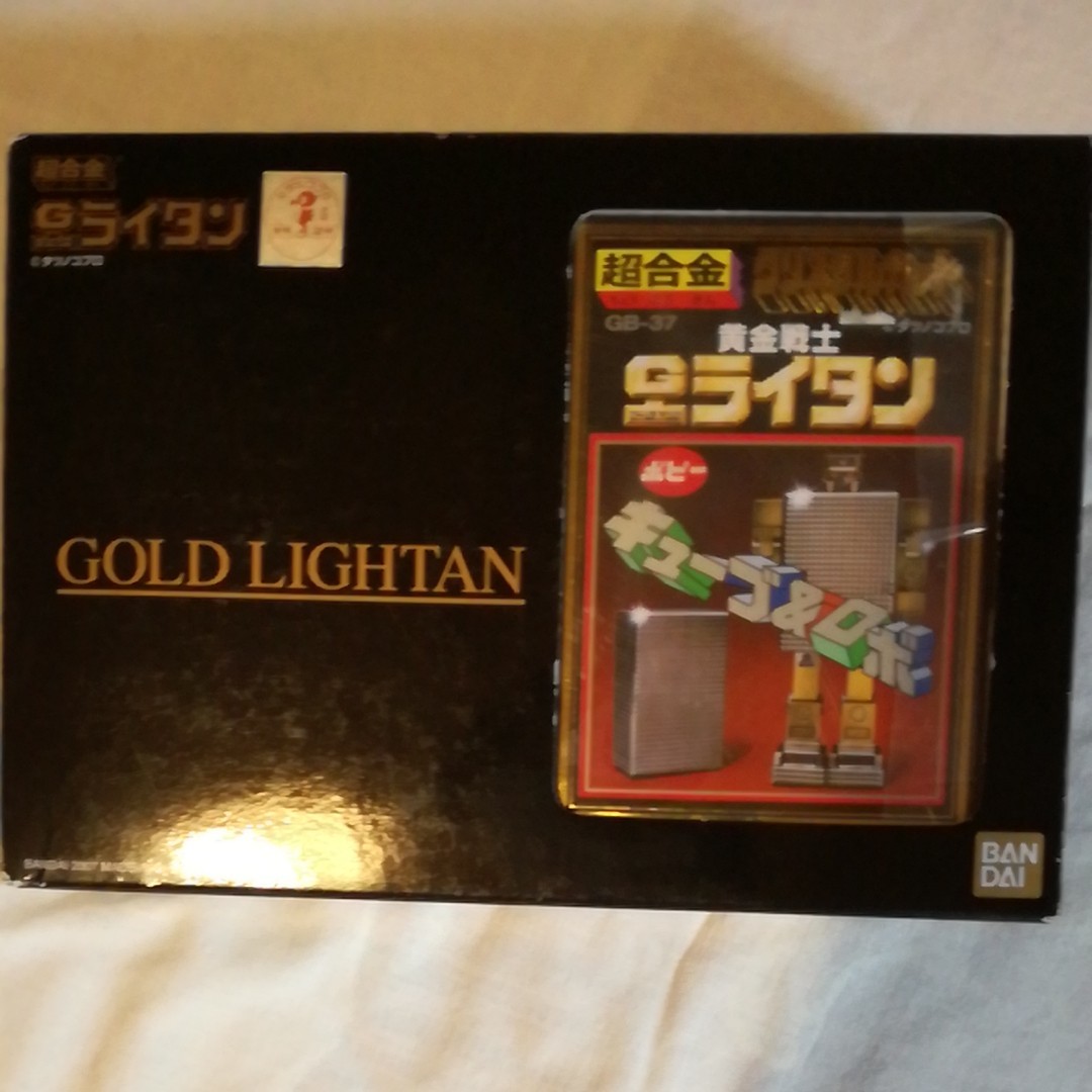 超合金 復刻版 黄金戦士ゴールドライタン ゴールドライタン - フィギュア