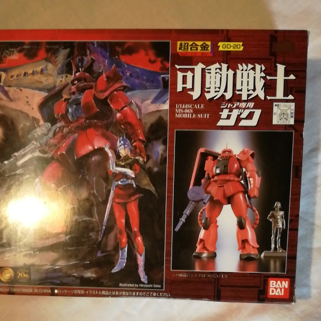 シャア専用ザク 超合金 GD-20 可動戦士 「機動戦士ガンダム シャア専用ザク 超合金 GD-20 可動戦士 「機動戦士ガンダム