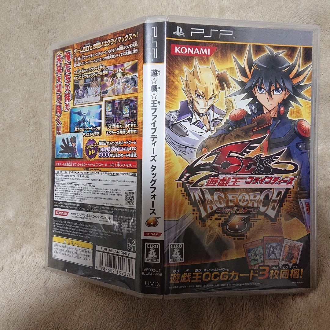 psp 遊戯王5D’s TAGFORCE6