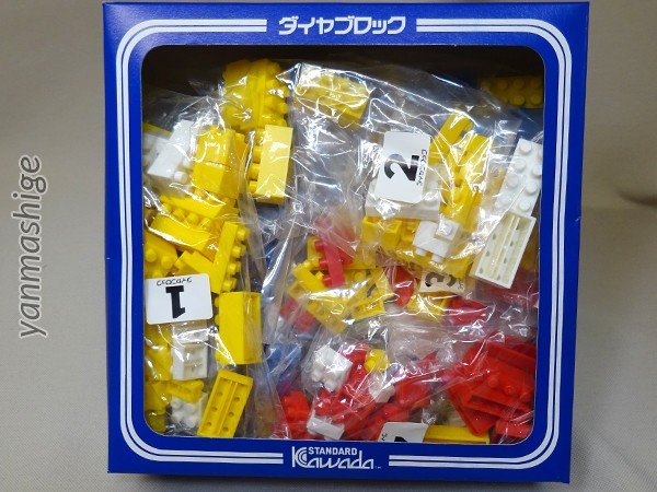 新品ダイヤブロック わんわん物語 レディーとトランプ ビンテージ 昭和 レトロ カワダ 河田 KAWADA 検)レゴ LEGO ナノブロックの画像4