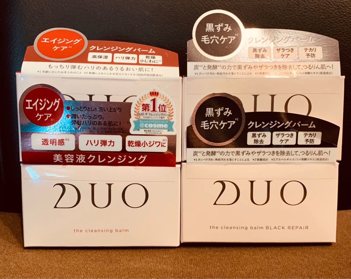 PayPayフリマ|DUOクレンジングバーム エイジングケア 黒ずみ毛穴 4個