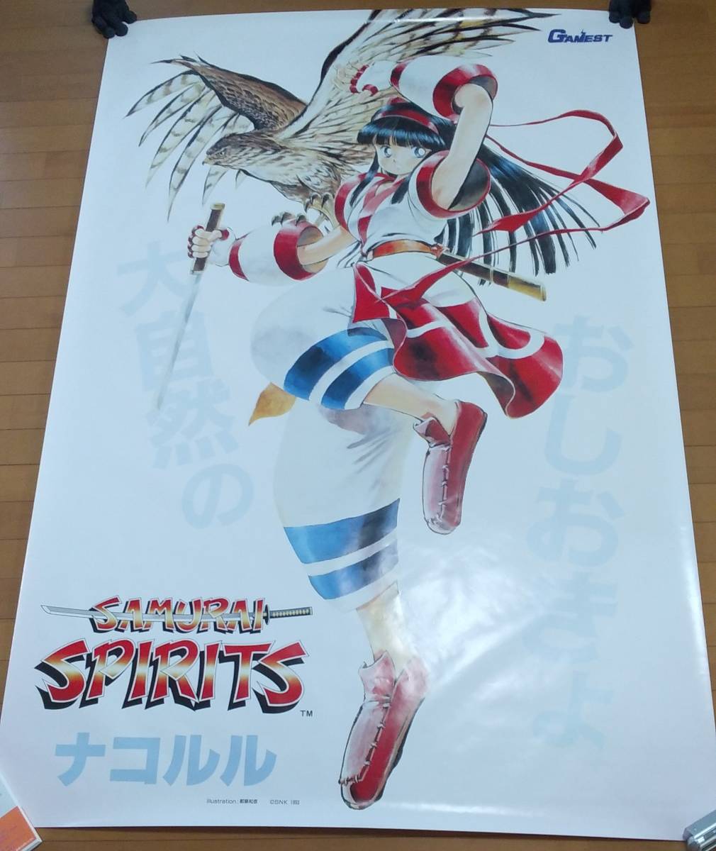 ポスター ナコルル 等身大ポスター サムライスピリッツ 公式ショップ