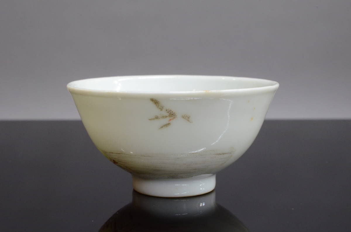 煎茶椀 大清光緒年製 款 検）中国古玩 唐物 煎茶道具 煎茶器 杯の画像2