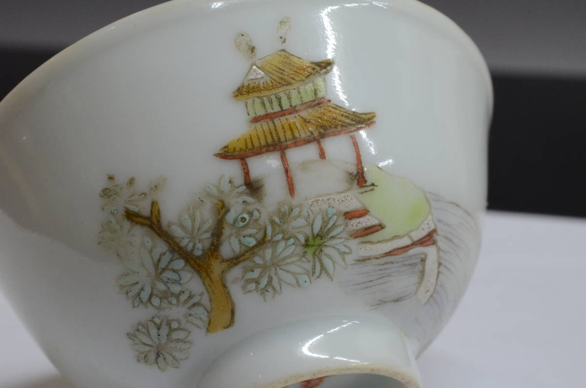 煎茶椀 大清光緒年製 款 検）中国古玩 唐物 煎茶道具 煎茶器 杯の画像7