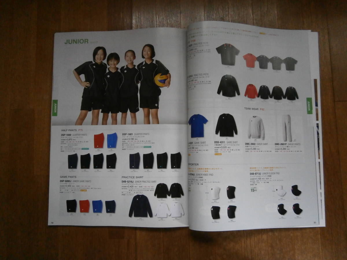 DESCENTE Descente volleyball 2021 year team catalog game wear bag supporter shoes pants wear 