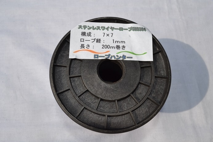 驚愕の安さ！！高品質！【SUS304ステンレスワイヤーロープ7×7　1ｍｍ200ｍ】送料全国520円どこよりも安くしました！！_画像2