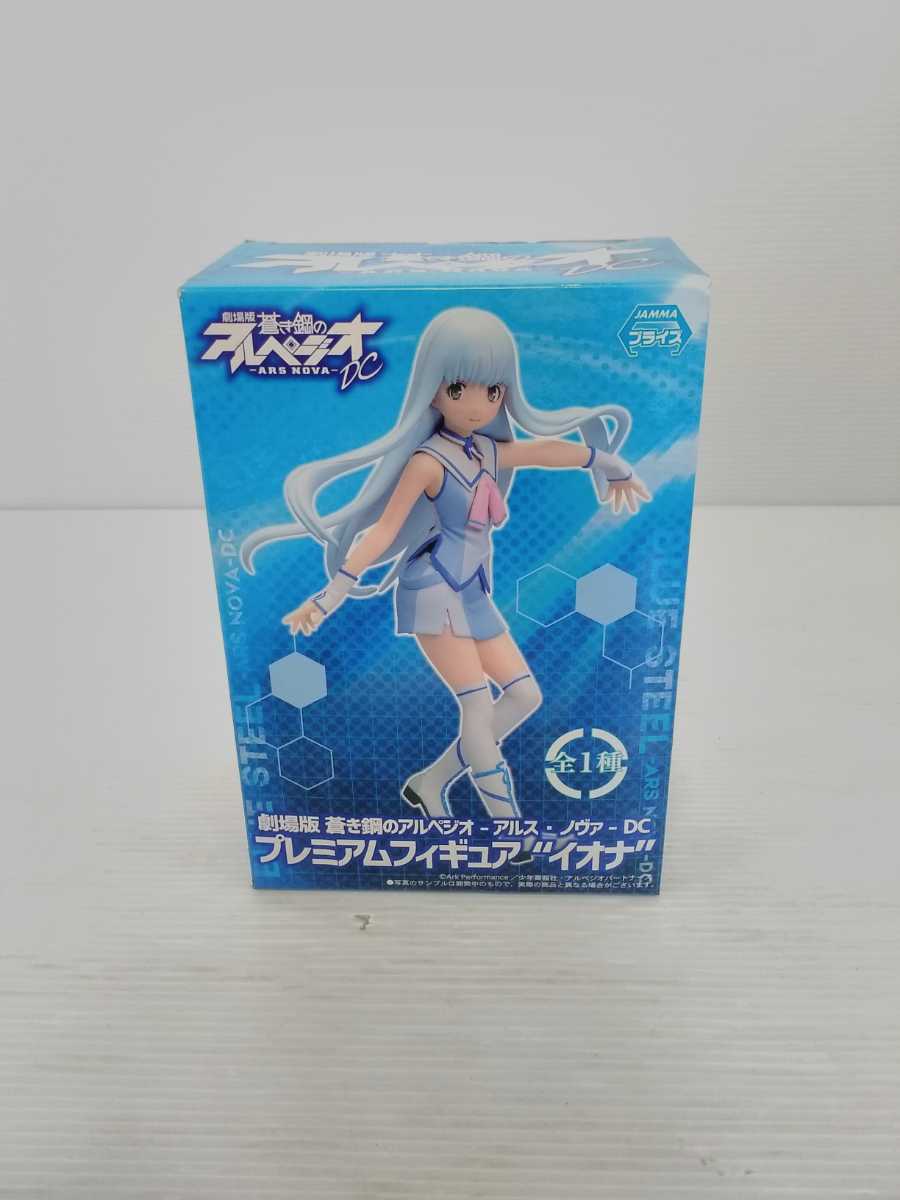 2110f36 劇場版 蒼き鋼のアルペジオ アルス ノヴァ Dcプレミアムフィギュア イオナ コミック アニメ 売買されたオークション情報 Yahooの商品情報をアーカイブ公開 オークファン Aucfan Com 2110f36 劇場版 蒼き鋼のアルペジオ アルス ノヴァ Dcプレミアムフィギュア イオナ コミック アニメ 売買されたオークション情報 Yahooの商品情報をアーカイブ公開 オークファン Aucfan Com