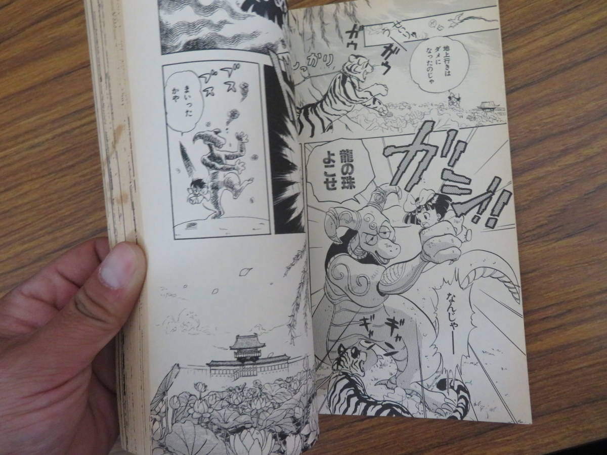  comics GENKI Newtype Newtype appendix 1989 year 1 month Hashimoto regular branch north cape . beautiful .book@../AD
