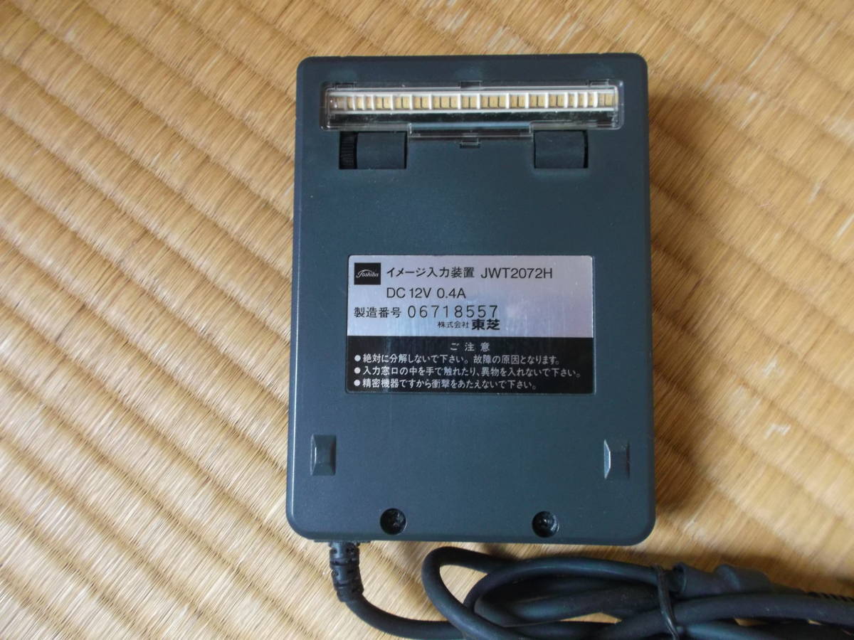 Yahoo!オークション - 東芝 ワープロ Rupo 70GX JWP2070H 説明書 Yahoo!オークション - 東芝 ワープロ Rupo 70GX JWP2070H 説明書