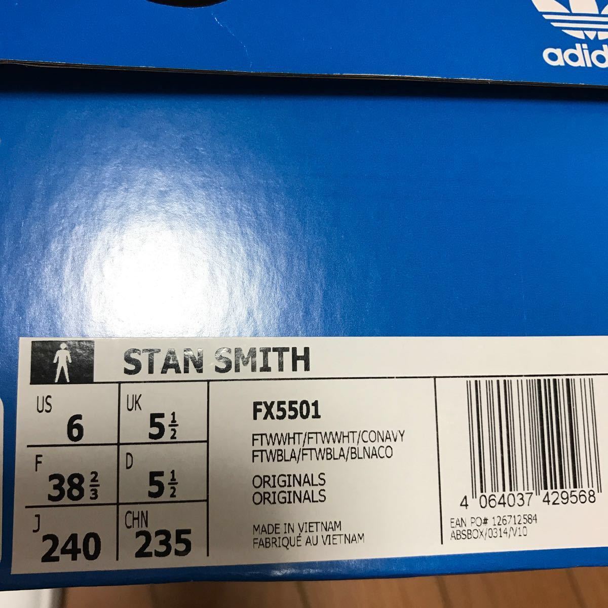 値下げ　adidas アディダススタンスミス STAN SMITH スタンスミス　ネイビー　24.0 レディース
