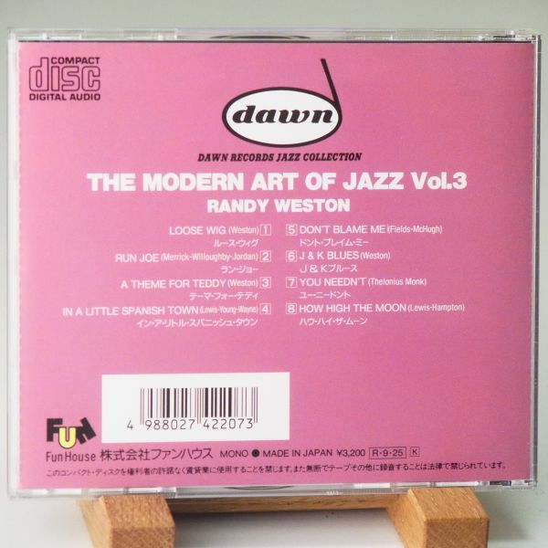 即決【廃盤 レア DOWN原盤 旧規格32WD】ランディ・ウェストン　THE MODERN ART OF JAZZ BY RANDY WESTON_画像2