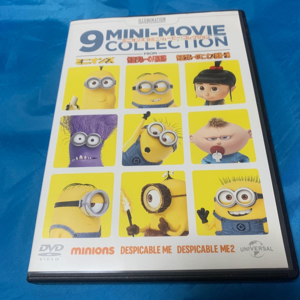 Paypayフリマ ミニオンズ 9ミニ ムービー コレクション Dvd ミニオン Paypayフリマ ミニオンズ 9ミニ ムービー コレクション Dvd ミニオン