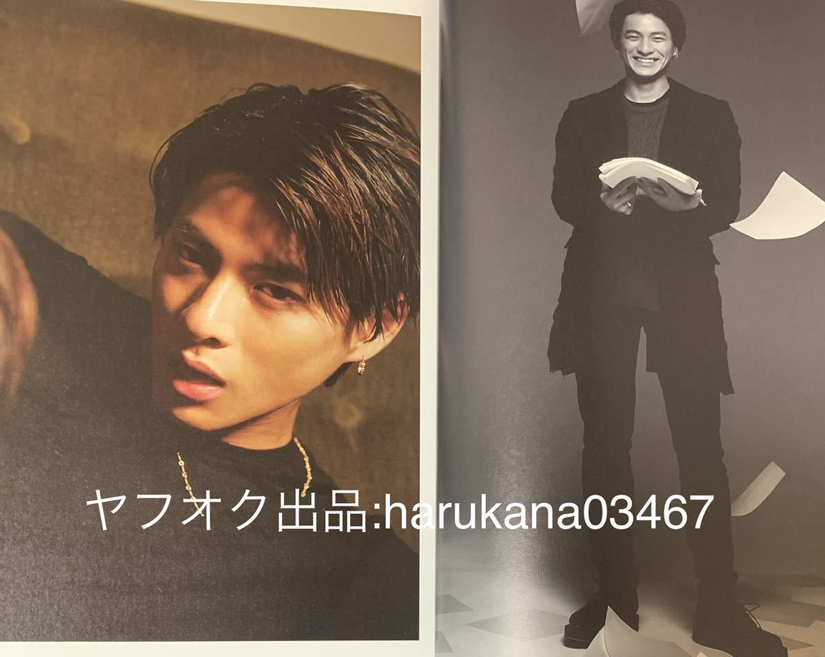 BARFOUT 2020年 king & prince 平野紫耀 永瀬廉 高橋海人 JOHNNYS ...