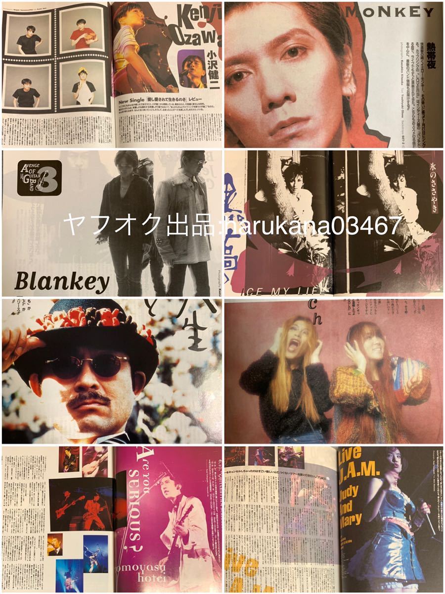 Yahoo!オークション - PATI PATI ROCK'N'ROLL 1994年 hide/L'Arc