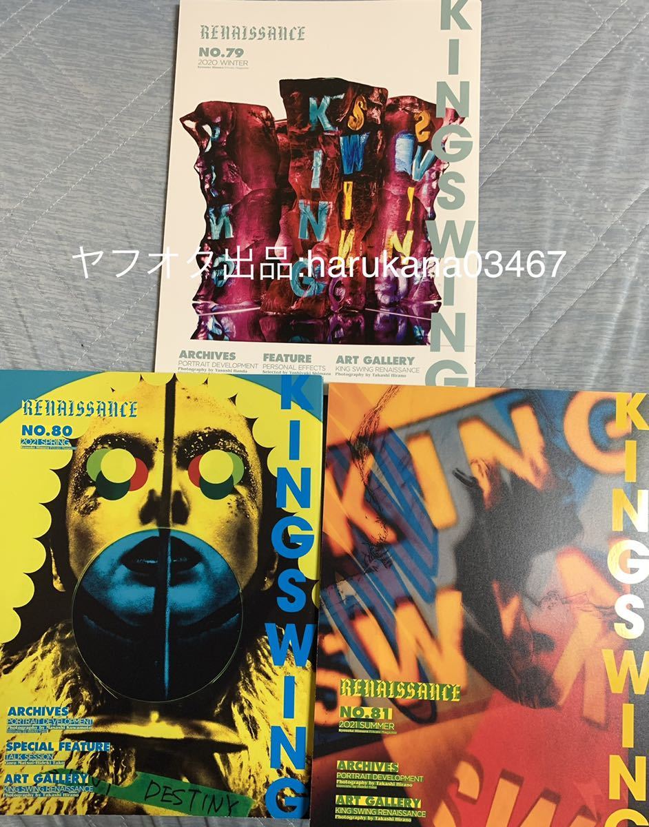 Yahoo!オークション - 氷室京介 BOOWY KING SWING FC ファン Yahoo!オークション - 氷室京介 BOOWY KING SWING FC ファン