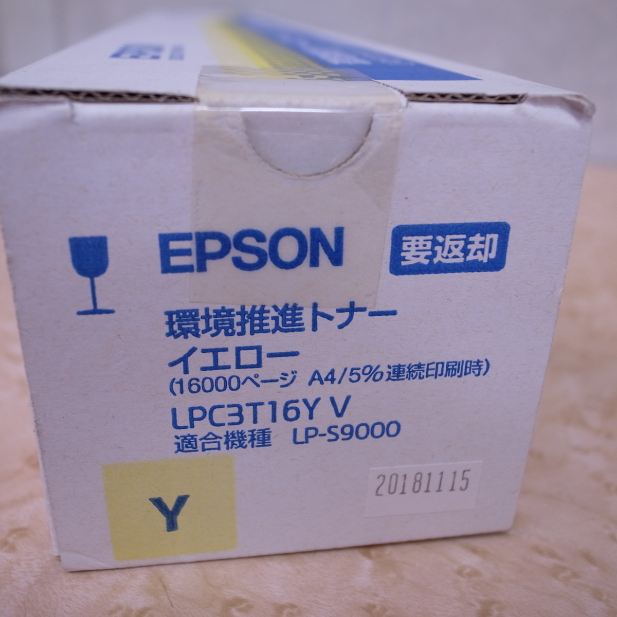 最新な エプソン LP-S9000用 感光体ユニット 廃トナーボックス