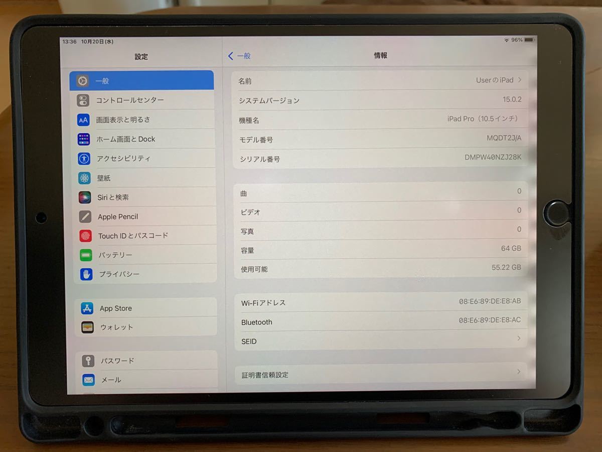 iPad Pro 10.5  Wi-Fiモデル　64GB スペースグレー　ジャンク