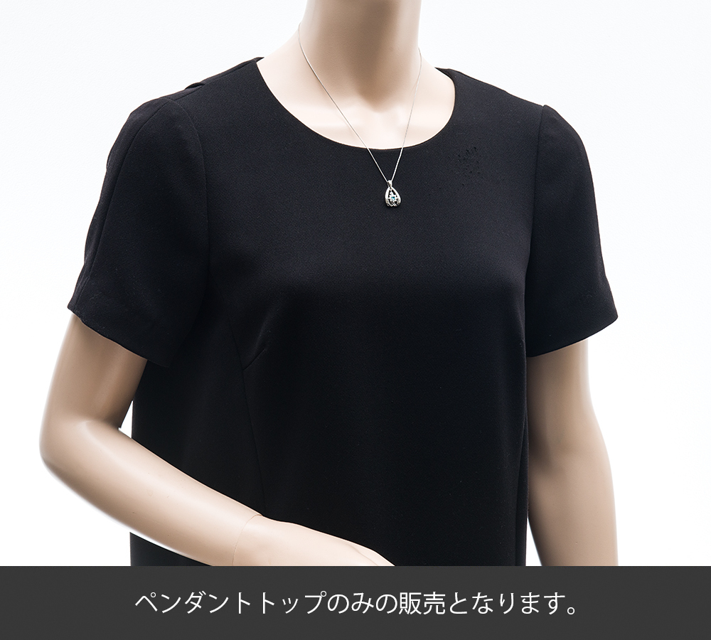 パライバトルマリン0.10ct ダイヤモンド 計0.19ct プラチナ900