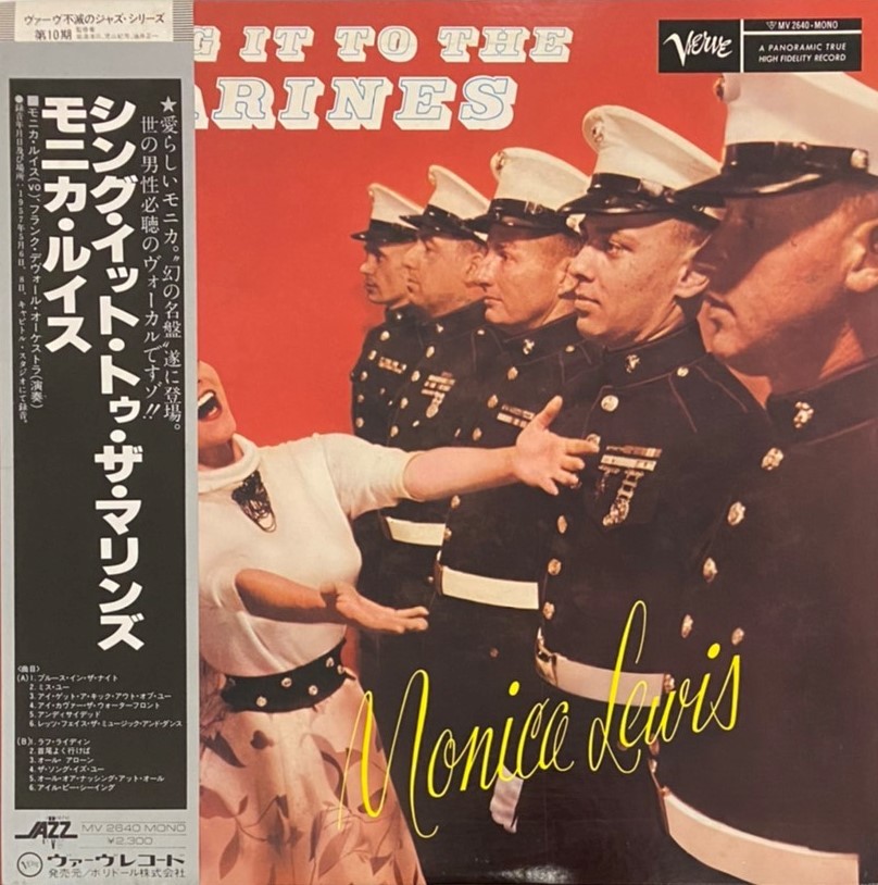 ♪試聴♪Monica Lewis / Sing It To The Marines_画像1