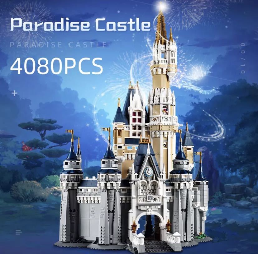 レゴシンデレラ城プリンセス フレンズ#71040 4,080pcsレゴ互換品