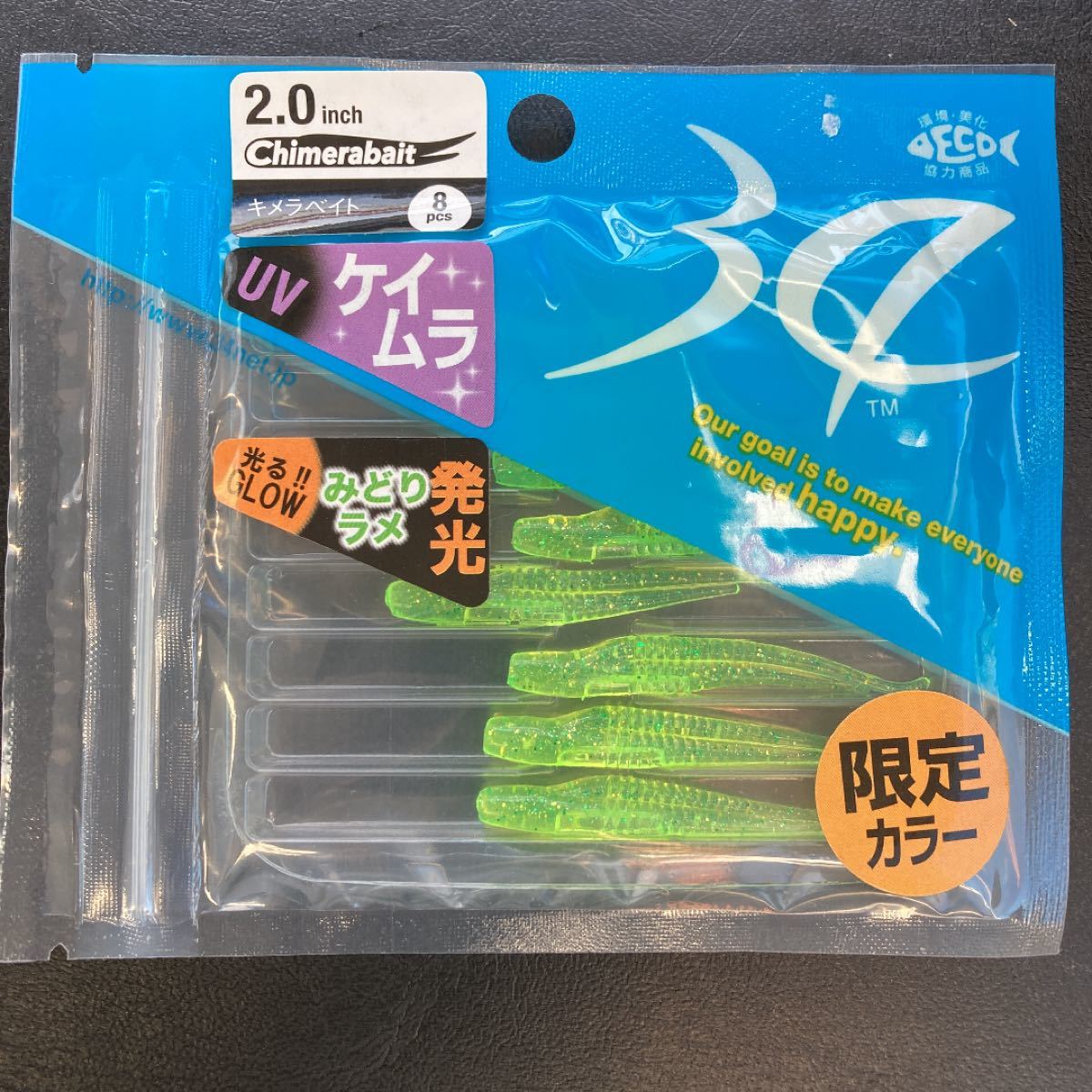 サーティーフォー 34 限定カラーワームセット ジグヘッドケース サーティーフォー 34 限定カラーワームセット ジグヘッドケース