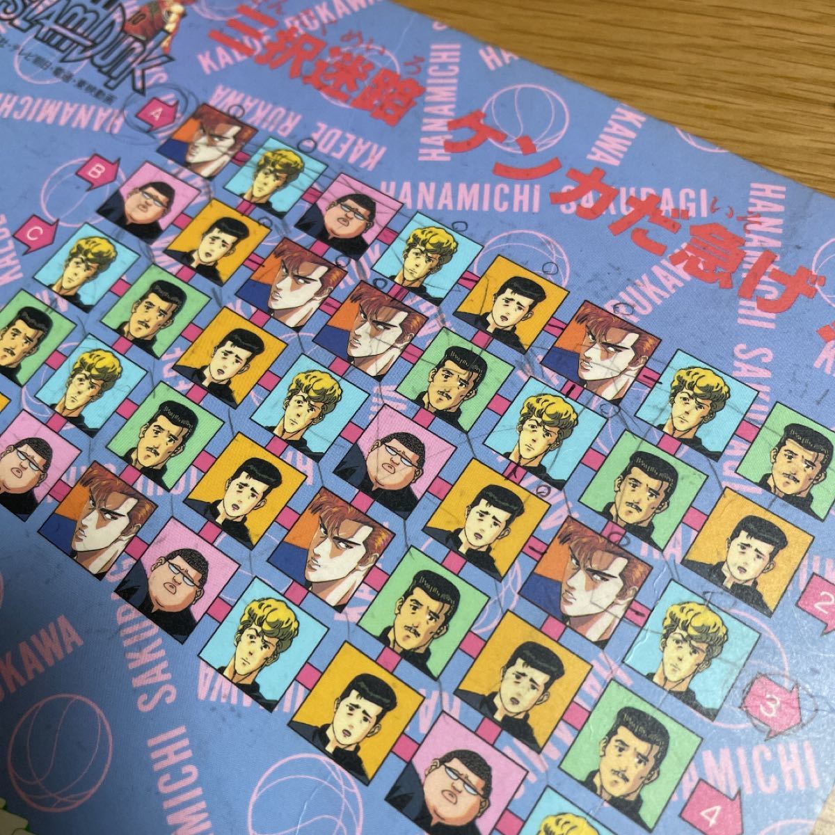 スラムダンク 流川楓のジャンボカード 桜木花道のステッカー スラムダンク 流川楓のジャンボカード 桜木花道のステッカー