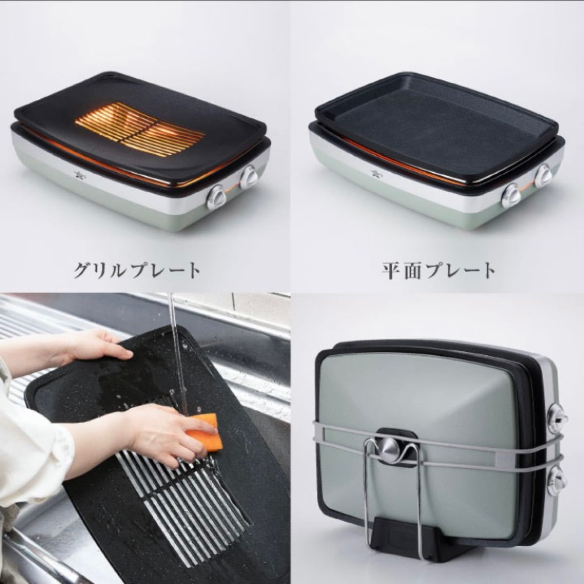 CAC-G13AG アラジン グラファイトマジックグリラー ホットプレート