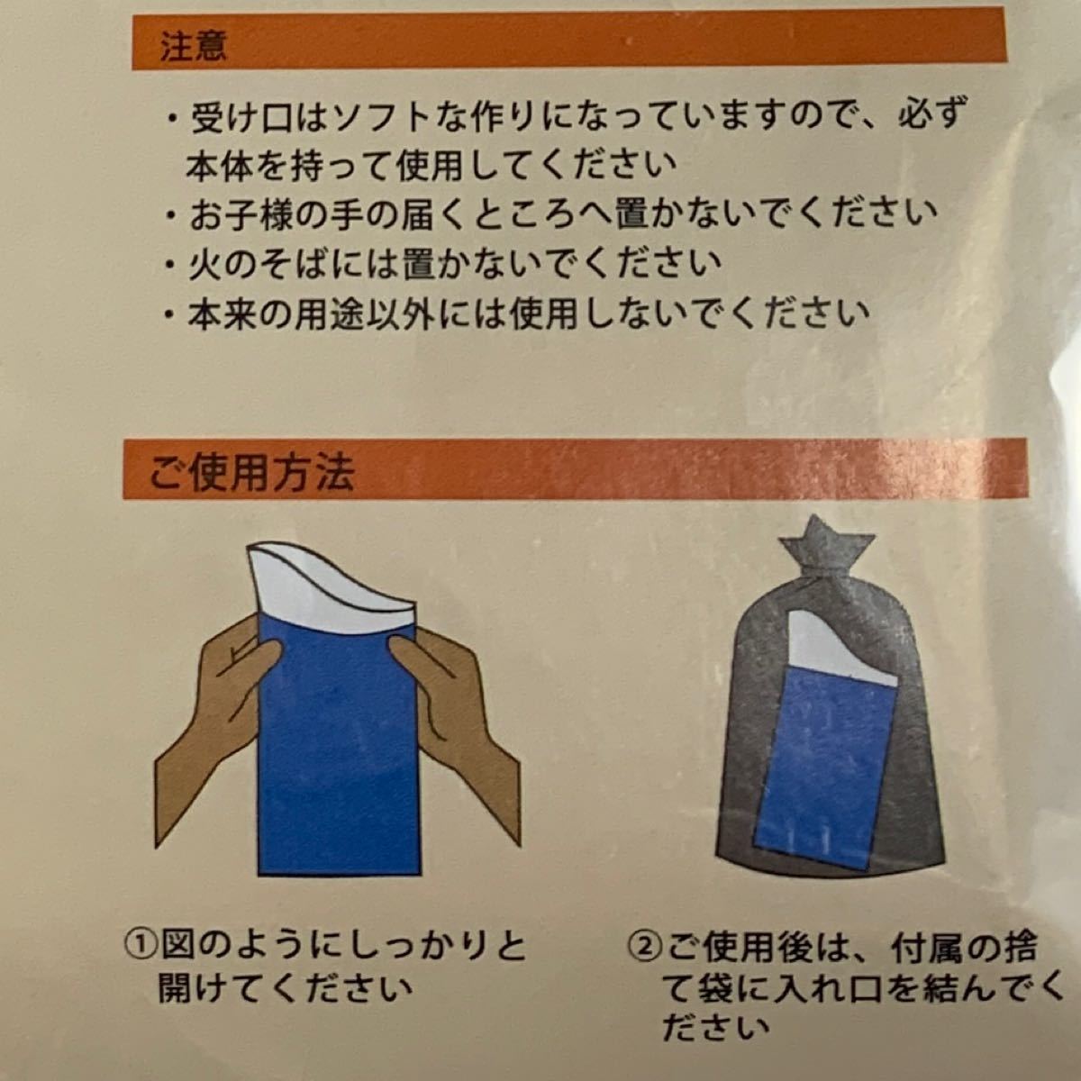 緊急ミニトイレ12枚+袋12枚　簡易トイレ 携帯男女兼用 防災グッズ 渋滞 お年寄り 防臭 吸水 嘔吐 処理袋 介護 屋外レジャー