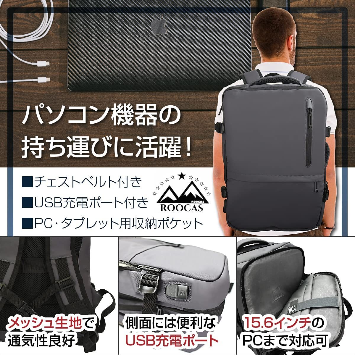 【新品】ROOCAS ビジネスリュック バッグパック ブラック 通勤 通学 旅行 出張 USBポート 大きく開く 撥水加工 耐衝撃 大容量 軽量