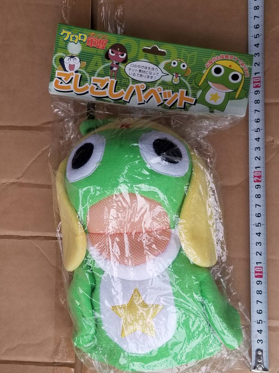  стандартный товар Keroro Gunso .... марионетка glove puppet.. кукла мягкая игрушка кукла keroro марионетка doll Keroro Guns Sergeant Frog. мыс . звук 