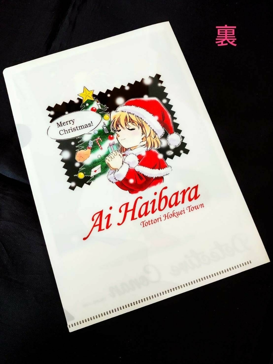 廃盤 数量限定 配布終了 非売品 新品未使用 鳥取 限定【名探偵 廃盤 数量限定 配布終了 非売品 新品未使用 鳥取 限定【名探偵