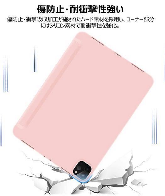 iPad Pro 11 ケース 2020 第2世代 耐衝撃 カバー 全面保護　超軽量 薄型 スマートカバー ピンク_画像6