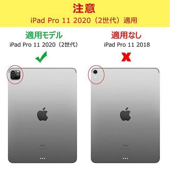iPad Pro 11 ケース 2020 第2世代 耐衝撃 カバー 全面保護　超軽量 薄型 スマートカバー ピンク_画像7