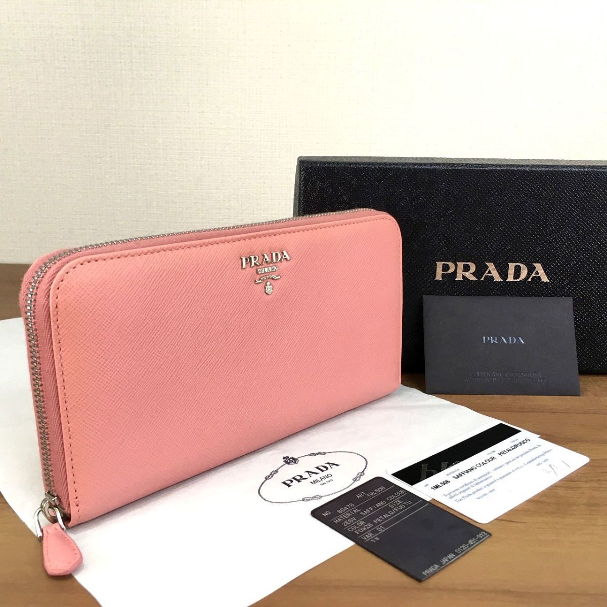 ☆送料無料☆ 未使用品 PRADA ジップラウンドファスナーウォレット ピンク 1ML506 ギャランティーカード プラダ 85