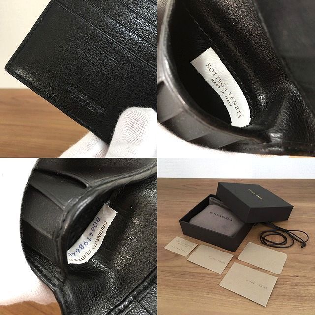 ☆送料無料☆ 未使用品 BOTTEGA VENETA 二つ折り札入れ 総イントレ