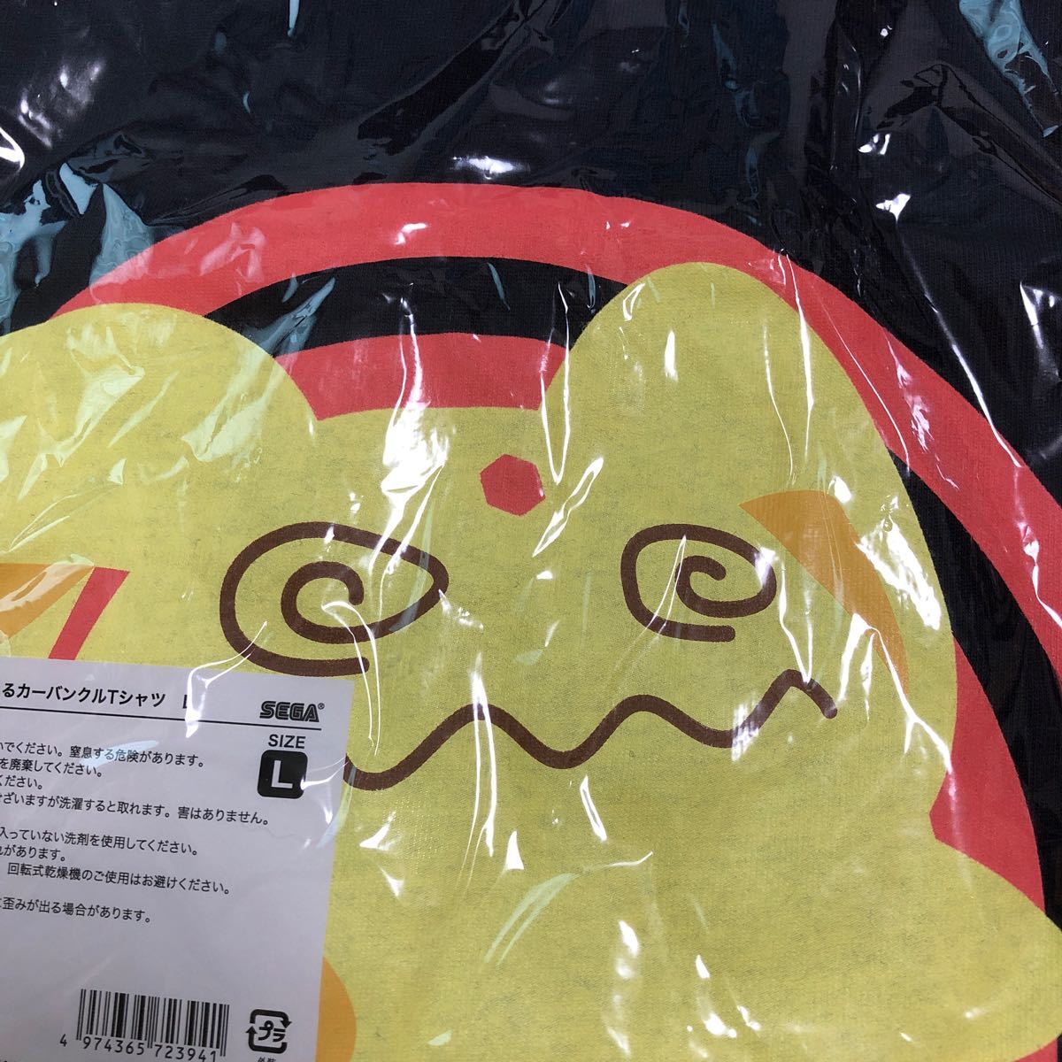 『ぷよぷよ』くるくるカーバンクルTシャツ　Lサイズ　未開封　ぷよぷよ