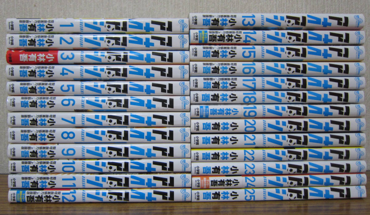 正規取扱協力店 コミック アオアシ 1 25巻 最新刊 小林有吾 全巻 アウトレット取扱店 Www Coldwellbankersamara Com 正規取扱協力店 コミック アオアシ 1 25巻 最新刊 小林有吾 全巻 アウトレット取扱店 Www Coldwellbankersamara Com