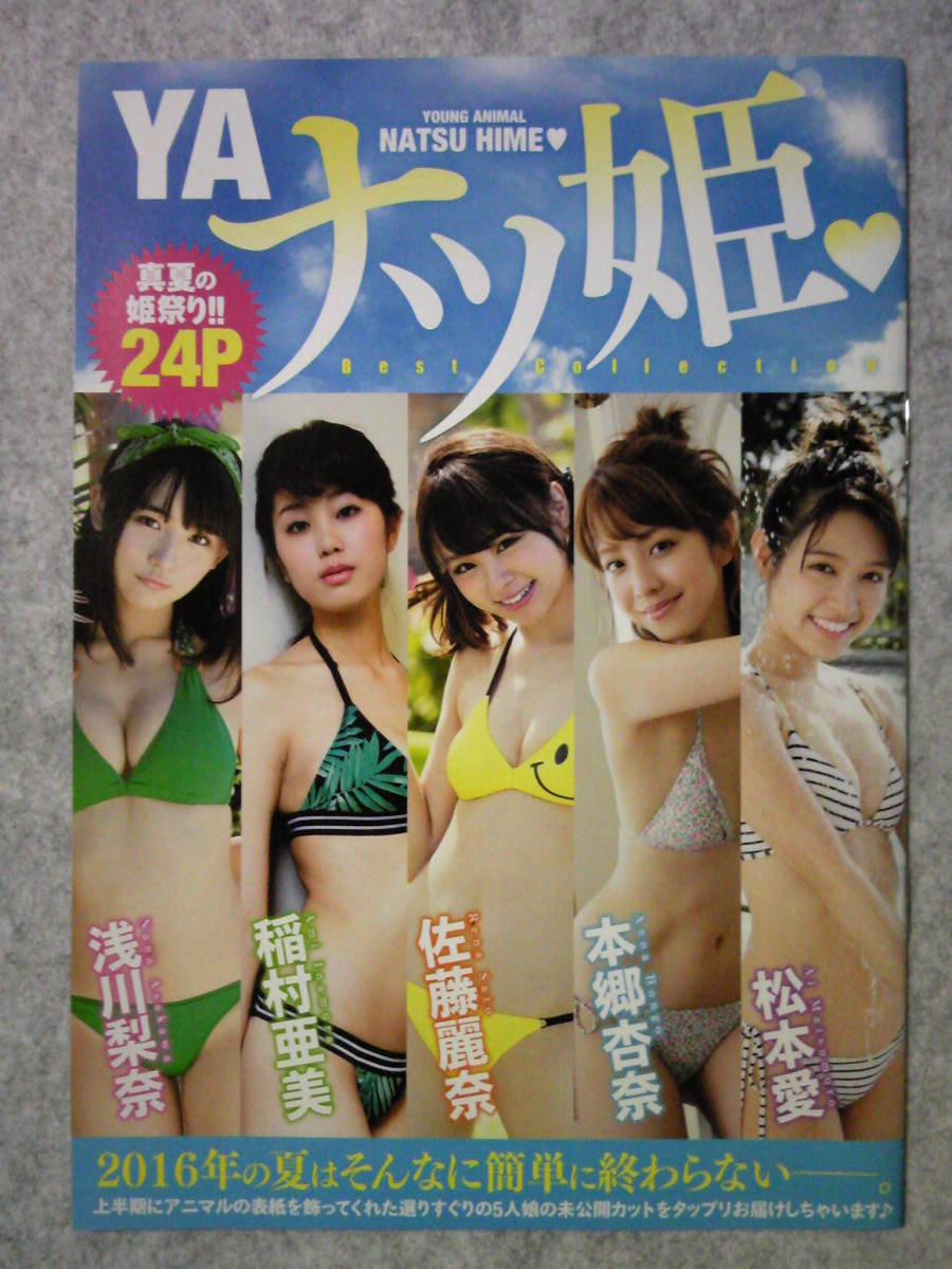 item_image_2