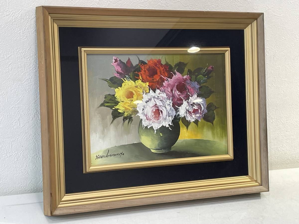 Yahoo!オークション - 【真筆油彩・静物画 肉筆油絵】画家 岸本 Yahoo!オークション - 【真筆油彩・静物画 肉筆油絵】画家 岸本