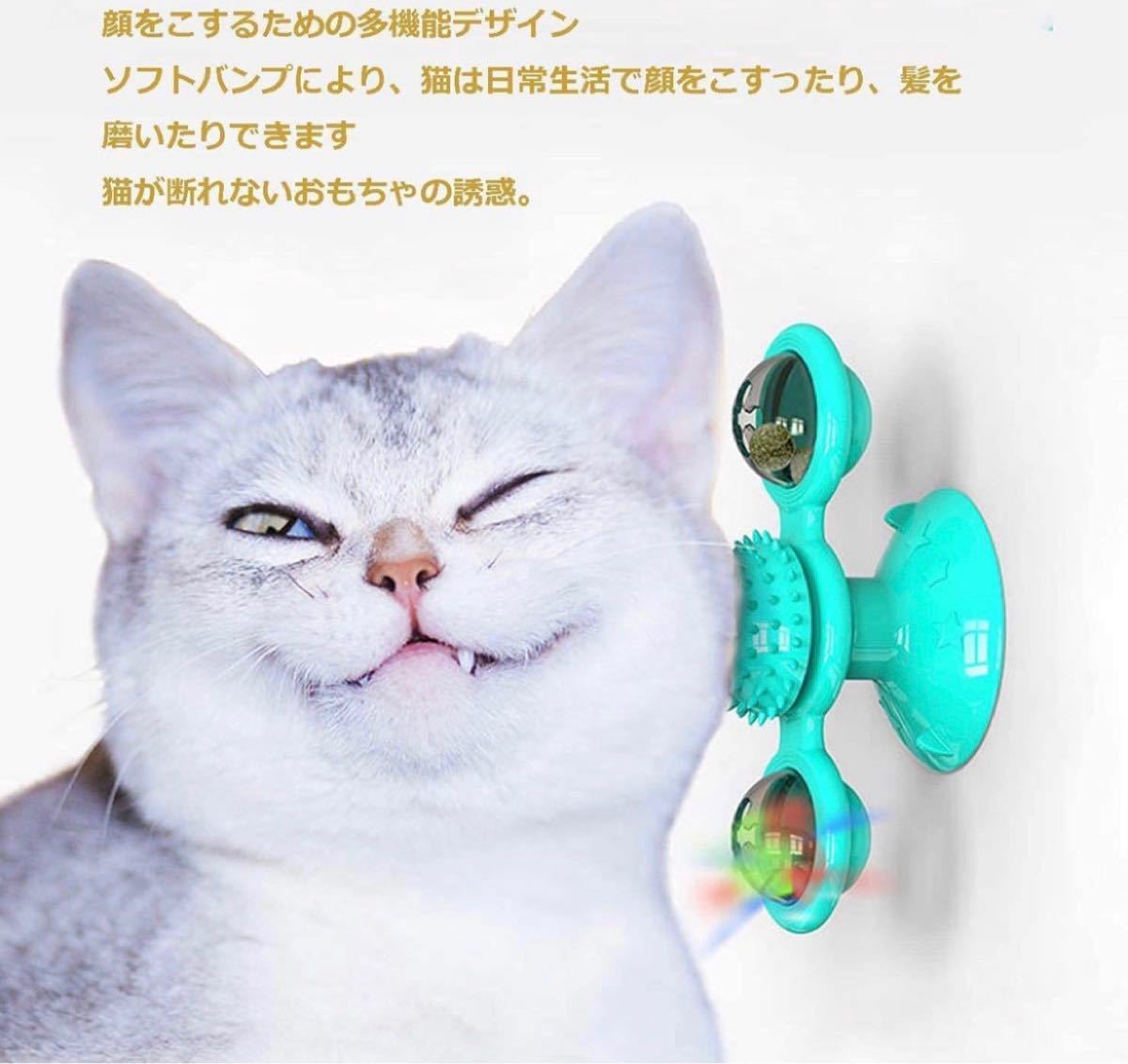 猫おもちゃ　LED 回転　キャットニップ入り　ストレス解消　知育おもちゃ