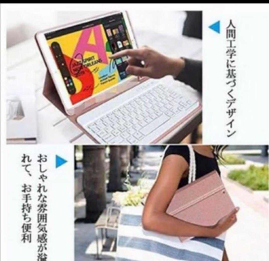 iPad 10.5 インチ ケースキーボードAir第3世代(レッド)_画像4