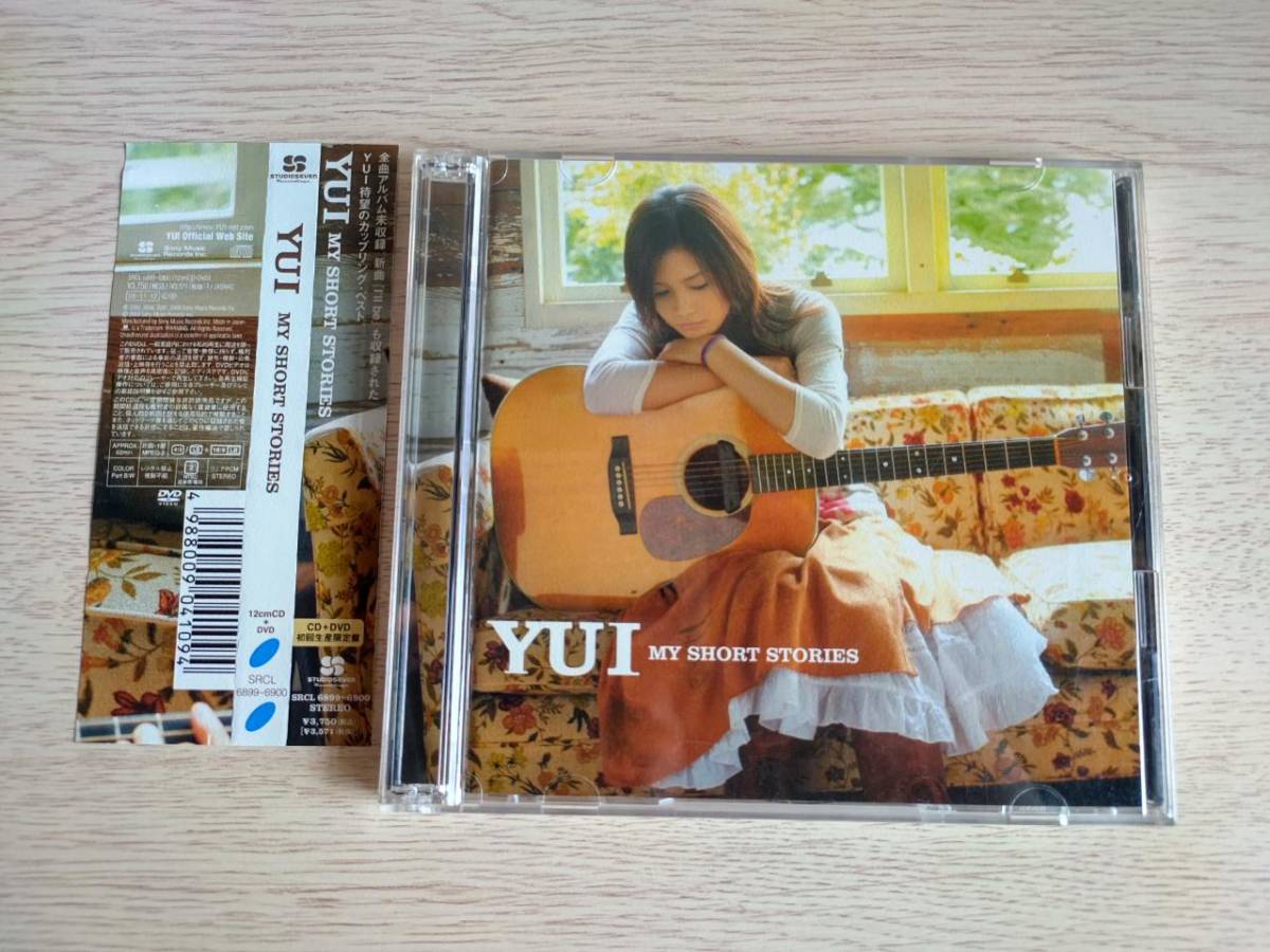 YUI 『MY SHORT STORIES』初回限定盤 CD＋DVD_画像1